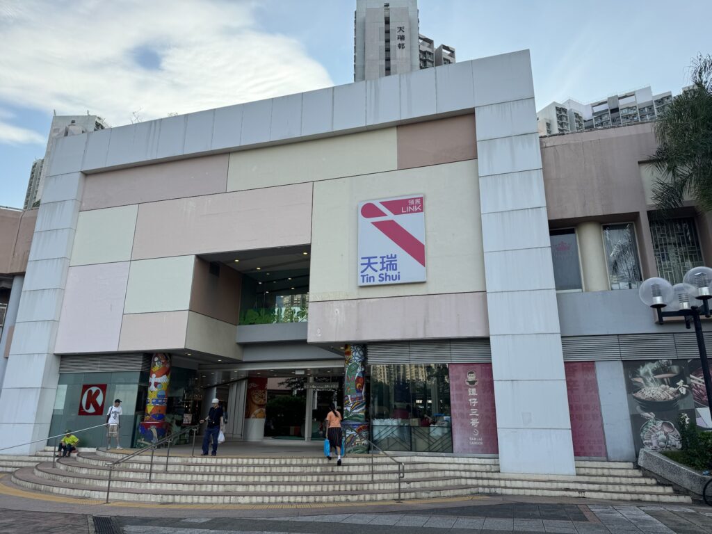 Tin Shui Shopping Archade in Tin Shui Wai