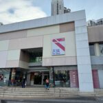 Tin Shui Shopping Archade in Tin Shui Wai